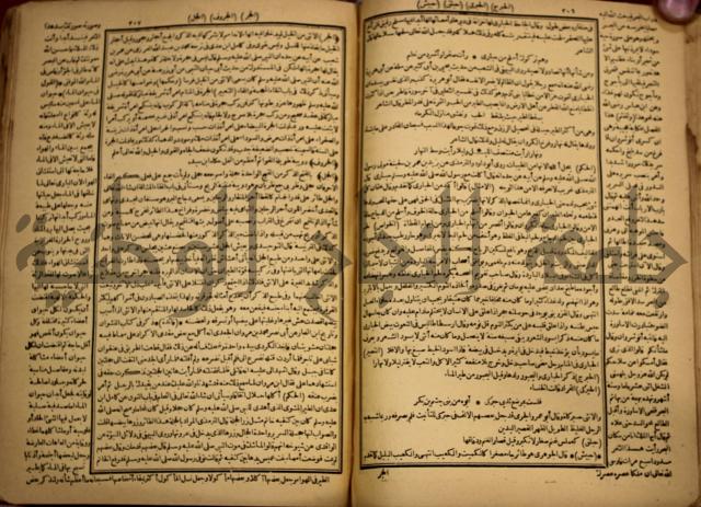 حياة الحيوان الكبرى