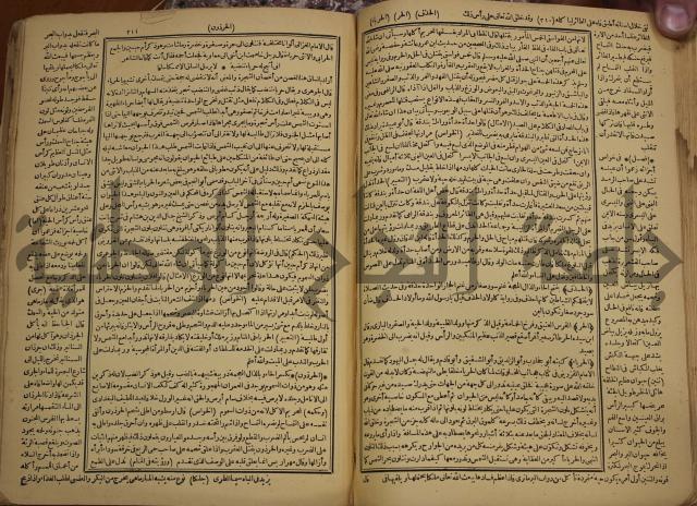 حياة الحيوان الكبرى