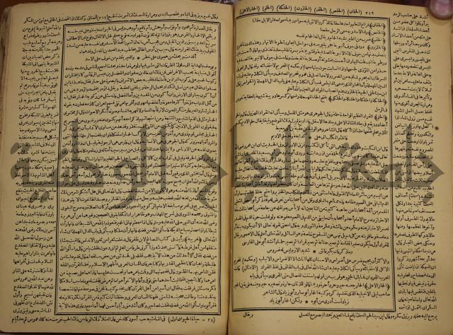 حياة الحيوان الكبرى