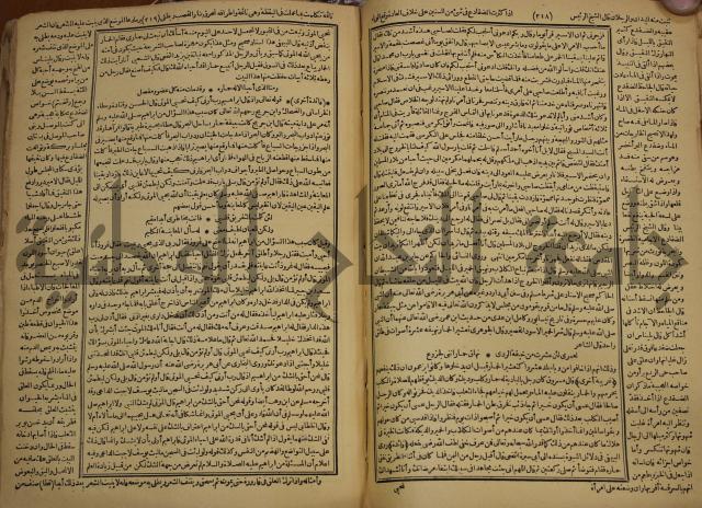 حياة الحيوان الكبرى