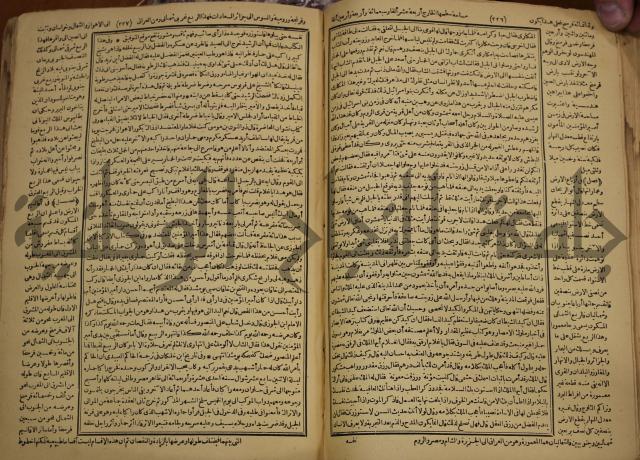 حياة الحيوان الكبرى