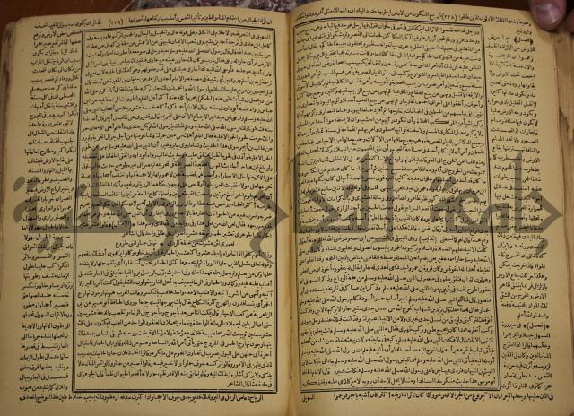 حياة الحيوان الكبرى