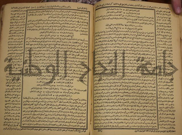 حياة الحيوان الكبرى