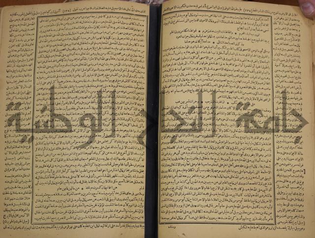 حياة الحيوان الكبرى