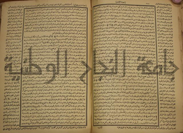 حياة الحيوان الكبرى