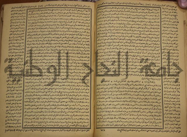 حياة الحيوان الكبرى