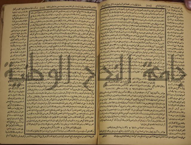 حياة الحيوان الكبرى