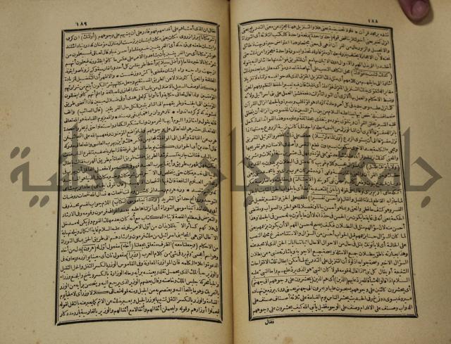 تفسير القران المسمى بروح البيان