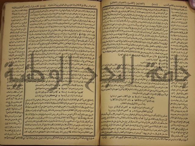 حياة الحيوان الكبرى