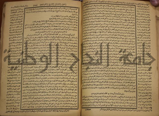 حياة الحيوان الكبرى