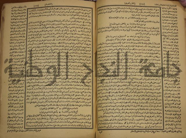 حياة الحيوان الكبرى