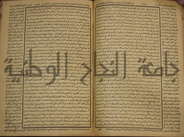 حياة الحيوان الكبرى