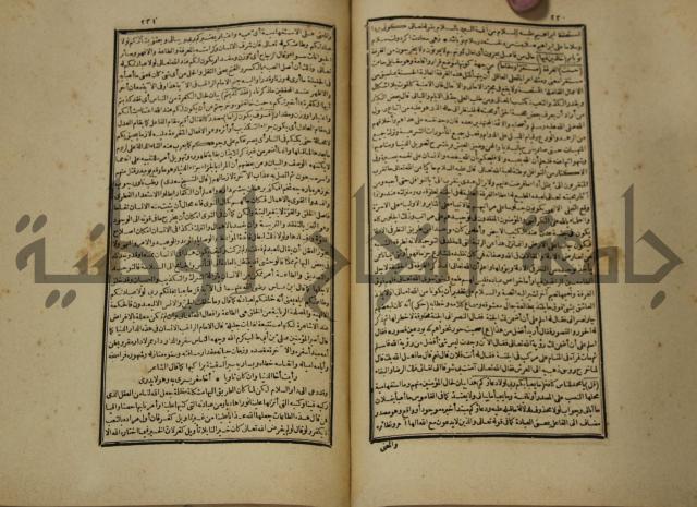 تفسير القران المسمى بروح البيان