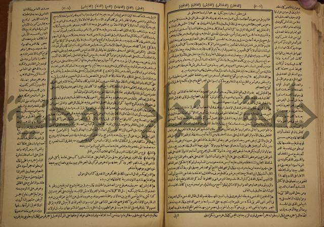 حياة الحيوان الكبرى