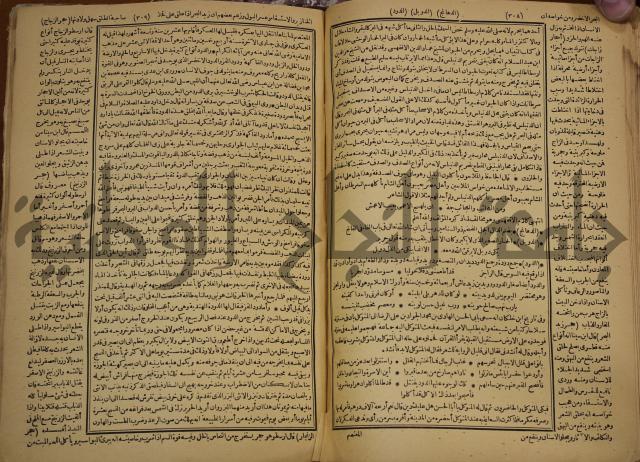 حياة الحيوان الكبرى