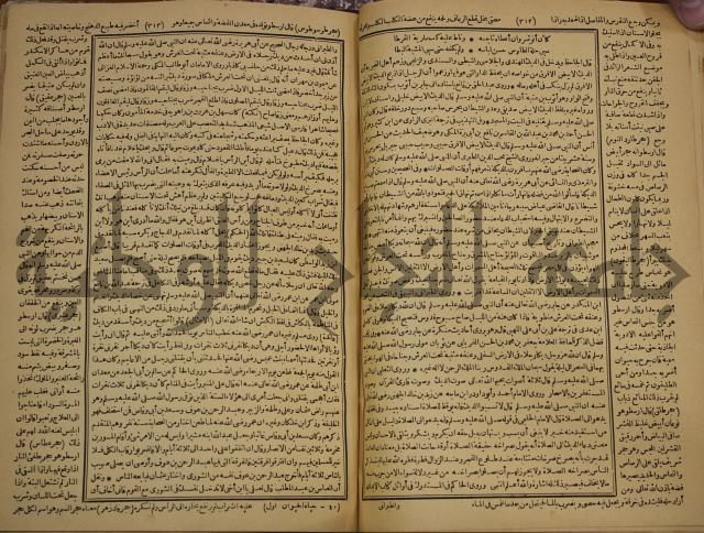 حياة الحيوان الكبرى