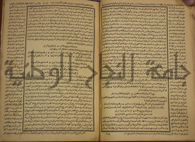 حياة الحيوان الكبرى