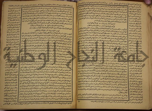 حياة الحيوان الكبرى