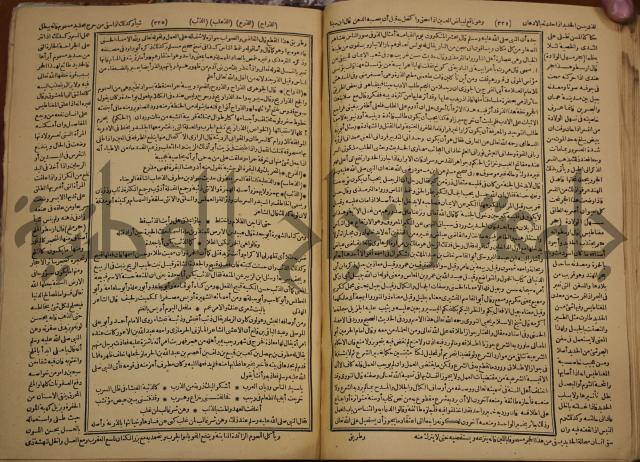 حياة الحيوان الكبرى