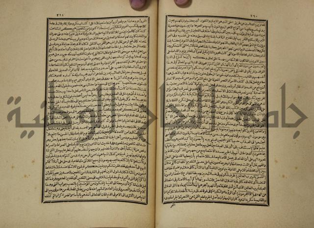 تفسير القران المسمى بروح البيان