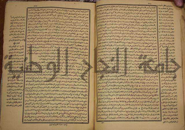 حياة الحيوان الكبرى
