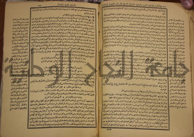 حياة الحيوان الكبرى