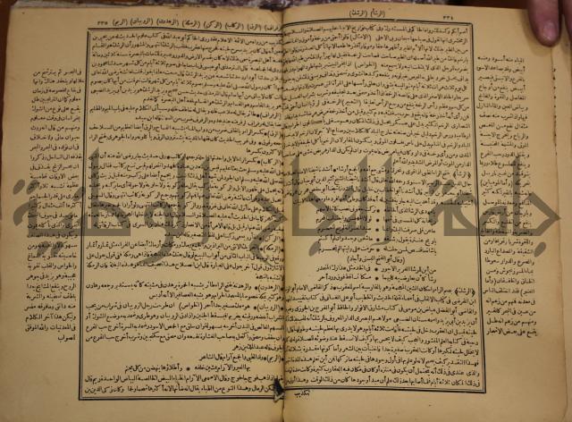 حياة الحيوان الكبرى