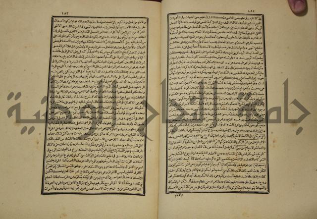 تفسير القران المسمى بروح البيان