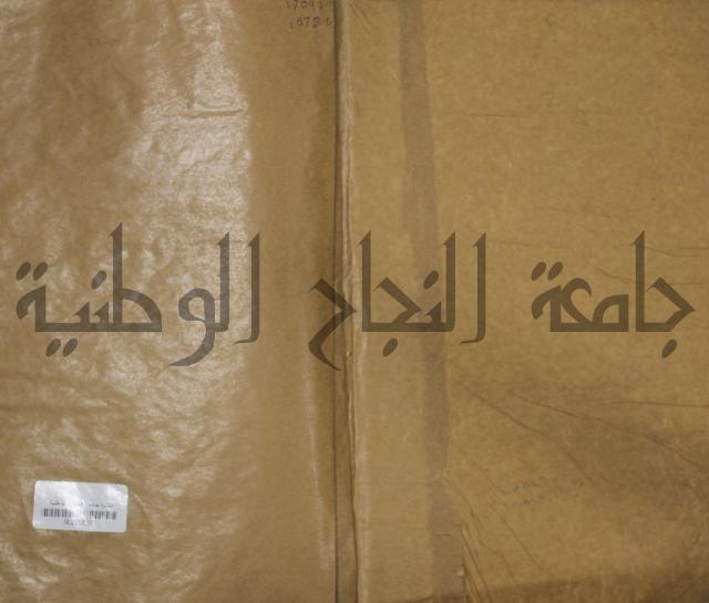 تزيين الاسواق بتفصيل اشواق العشاق 