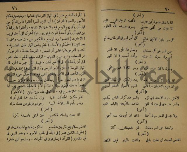 اساس الاقتباس