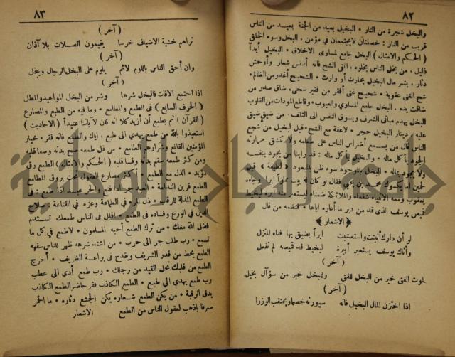 اساس الاقتباس