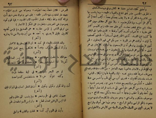 اساس الاقتباس