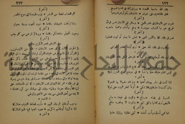 اساس الاقتباس