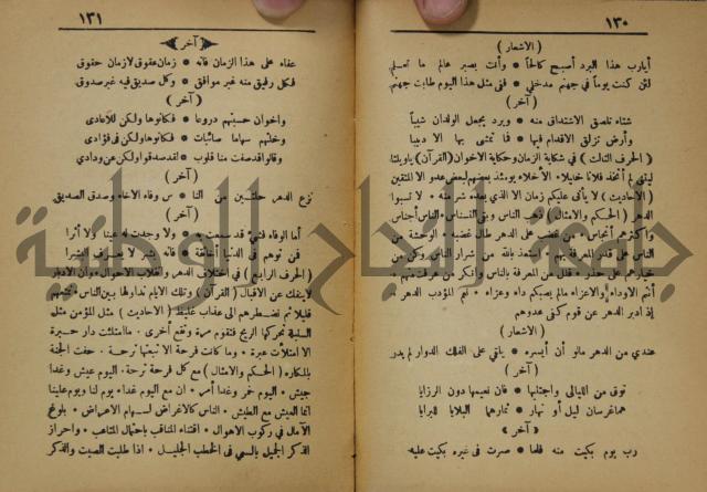 اساس الاقتباس