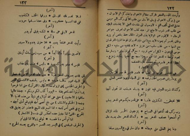 اساس الاقتباس