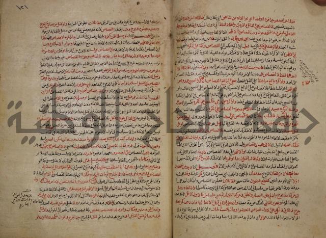 تزيين الاسواق بتفصيل اشواق العشاق 