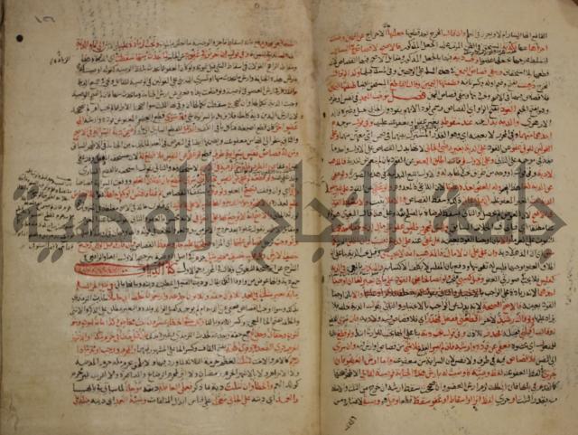تزيين الاسواق بتفصيل اشواق العشاق 
