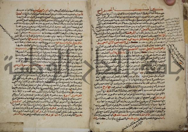 الخلافة الاسلامية :عصر الراشدين