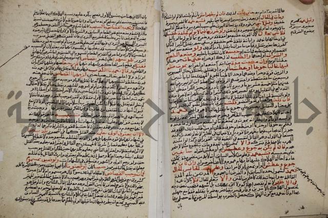 الخلافة الاسلامية :عصر الراشدين