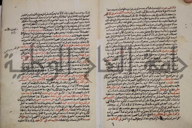 الخلافة الاسلامية :عصر الراشدين