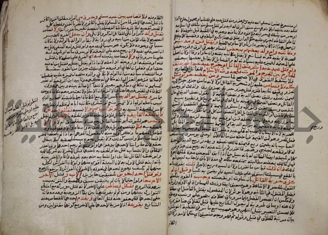 الخلافة الاسلامية :عصر الراشدين