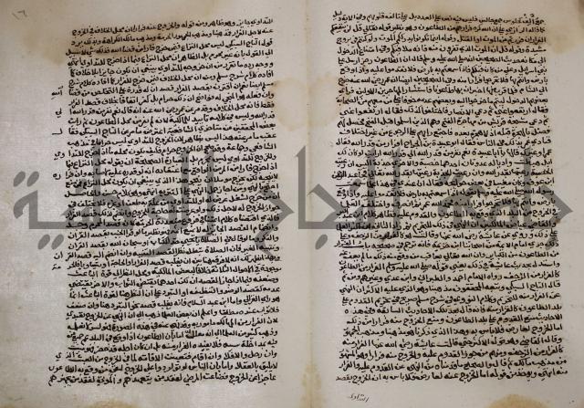 الخلافة الاسلامية :عصر الراشدين