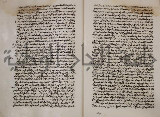 الخلافة الاسلامية :عصر الراشدين