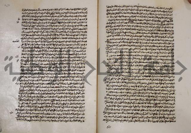 الخلافة الاسلامية :عصر الراشدين