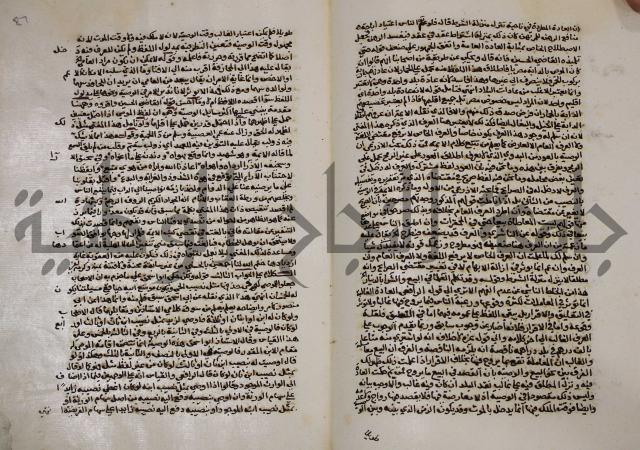 الخلافة الاسلامية :عصر الراشدين