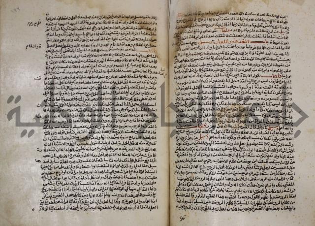الخلافة الاسلامية :عصر الراشدين