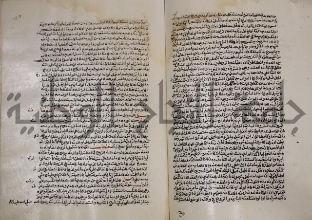 الخلافة الاسلامية :عصر الراشدين