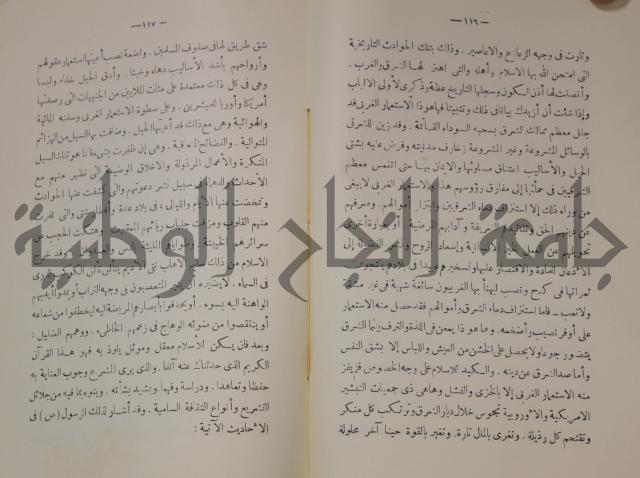 دار العلوم 