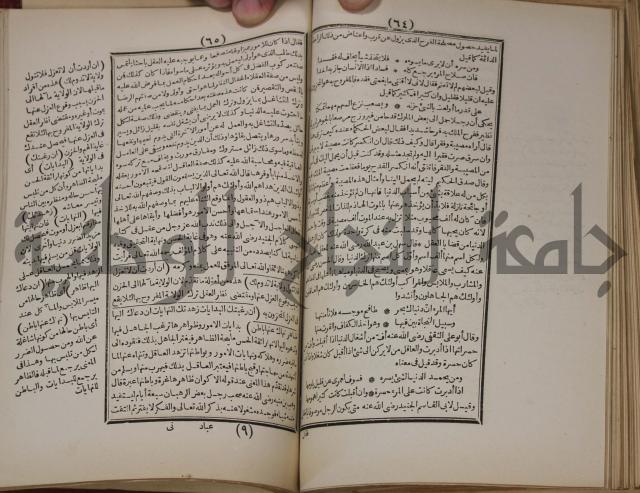 مطالع المسرات بجلاء دلائل الخيرات