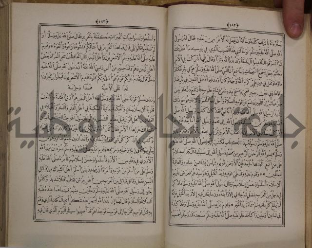 الانوار المحمدية من المواهب اللدنية